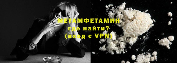 MDMA Premium VHQ Баксан