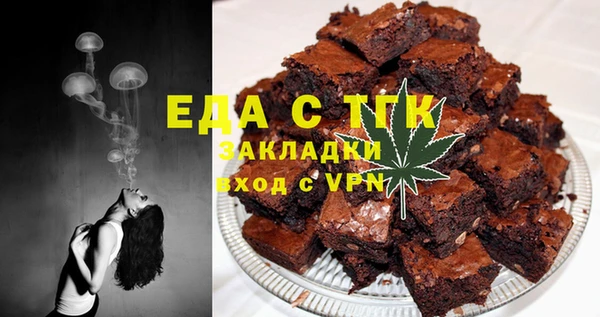 ешки Балахна