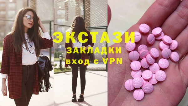 MDMA Premium VHQ Баксан