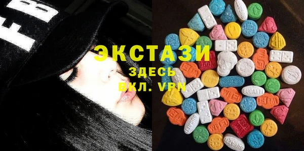 MDMA Premium VHQ Баксан