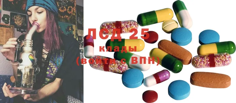 наркота  hydra вход  LSD-25 экстази кислота  Полевской 