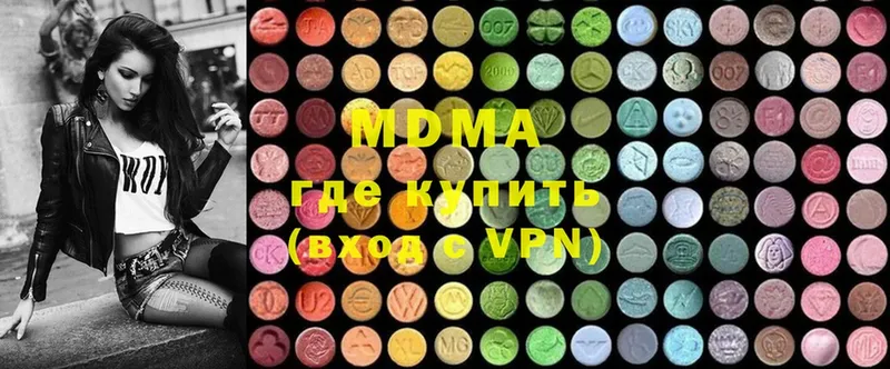 MDMA молли  Полевской 